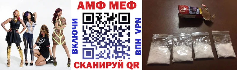АМФ 97%  Купить  Магас 