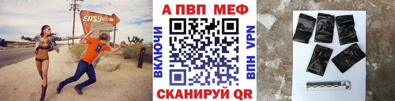 Альфа ПВП крисы CK Магас