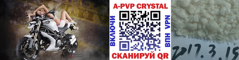 Купить  Магас  Альфа ПВП мука 