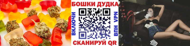 Cannafood марихуана  Купить закладки  Магас 