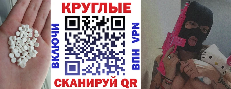 ЭКСТАЗИ DUBAI  Купить где  Магас 