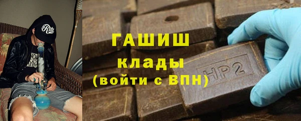 бутират Волоколамск