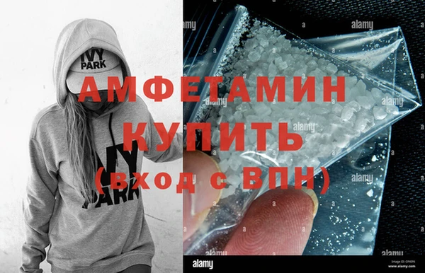 каннабис Волосово