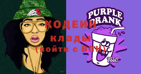 стафф Володарск