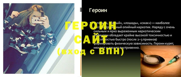 стафф Володарск