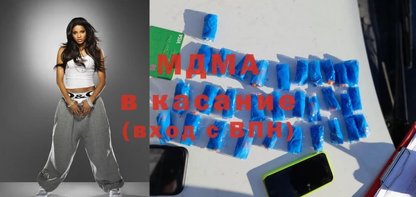 бутират Волоколамск