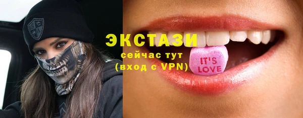 бутират Волоколамск