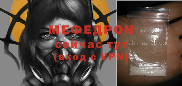 бутират Волоколамск