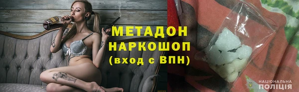 каннабис Волосово