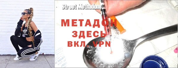 стафф Володарск