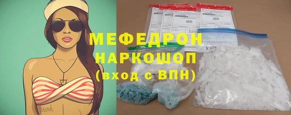 каннабис Волосово