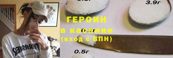 бутират Волоколамск
