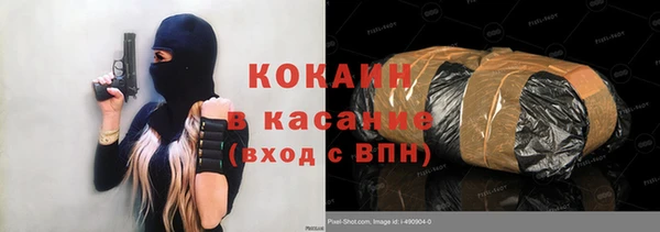 каннабис Волосово