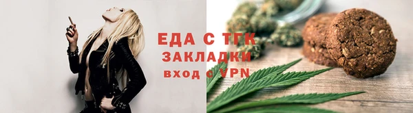 стафф Володарск