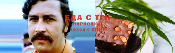 бутират Волоколамск