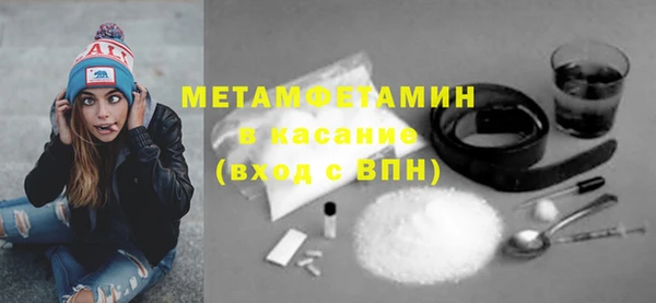 бутират Волоколамск