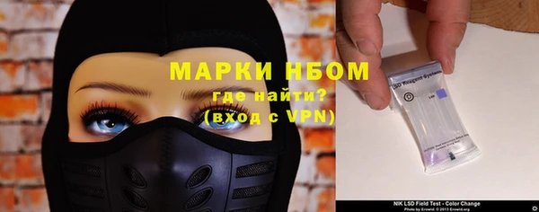 стафф Володарск