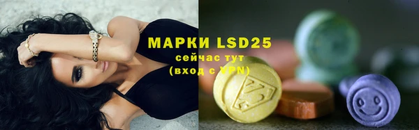бутират Волоколамск