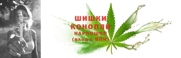 стафф Володарск