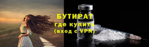 каннабис Волосово