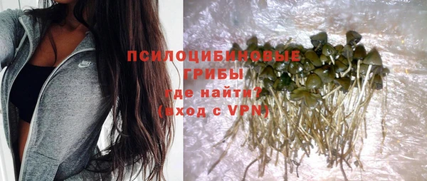 бутират Волоколамск
