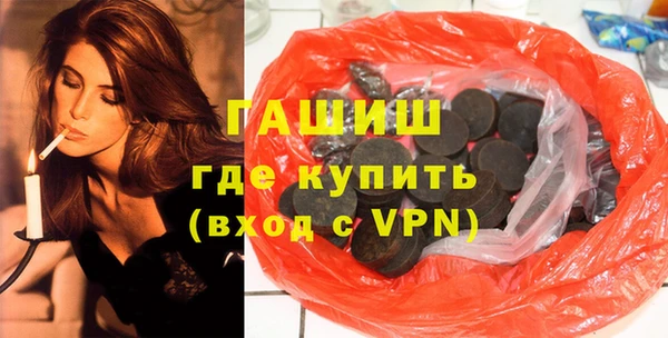 каннабис Волосово
