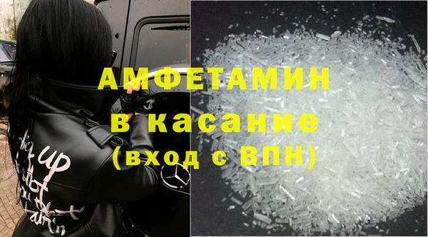 стафф Володарск
