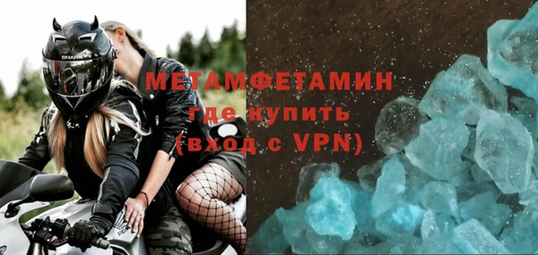 каннабис Волосово