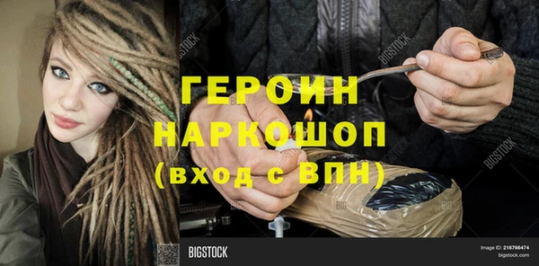 бутират Волоколамск