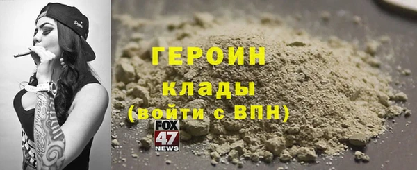 стафф Володарск