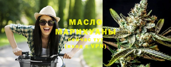 бутират Волоколамск