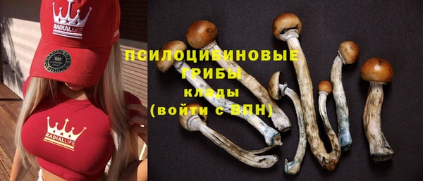 каннабис Волосово
