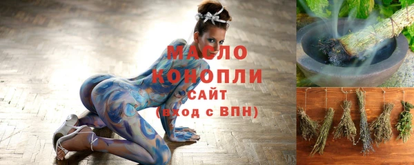 стафф Володарск