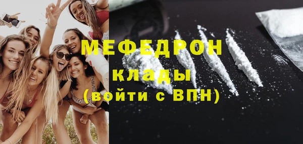 стафф Володарск