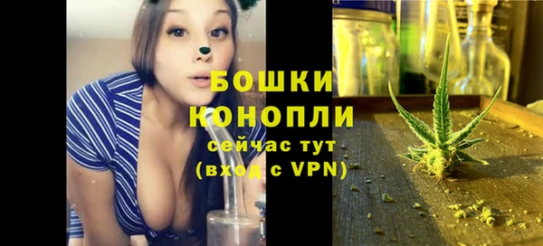 каннабис Волосово