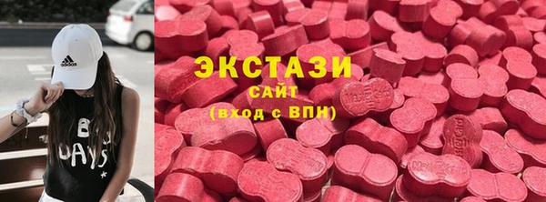 стафф Володарск
