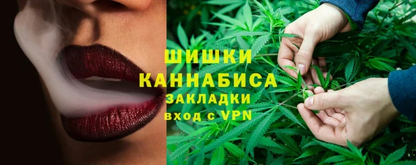 бутират Волоколамск