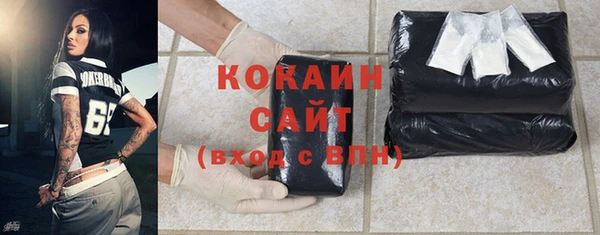 стафф Володарск