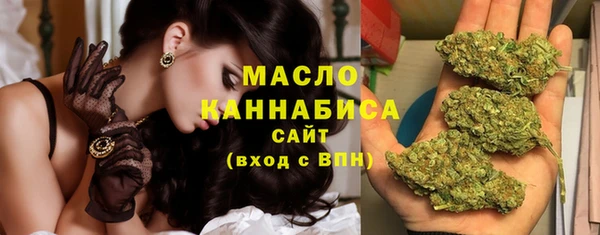 стафф Володарск