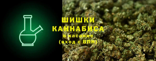 бутират Волоколамск