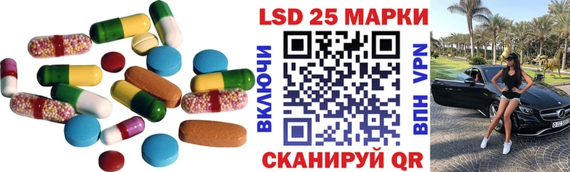 Лсд 25 экстази кислота Купить закладки Магас