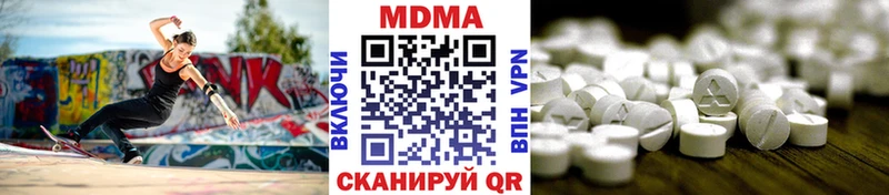MDMA crystal  Купить  Магас 