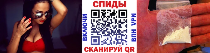 Первитин кристалл  Купить где  Магас 