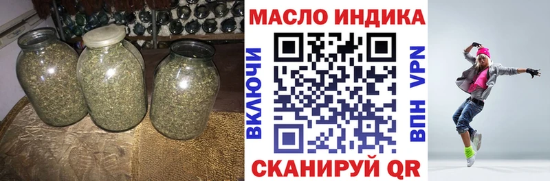 ТГК гашишное масло  Купить  Магас 